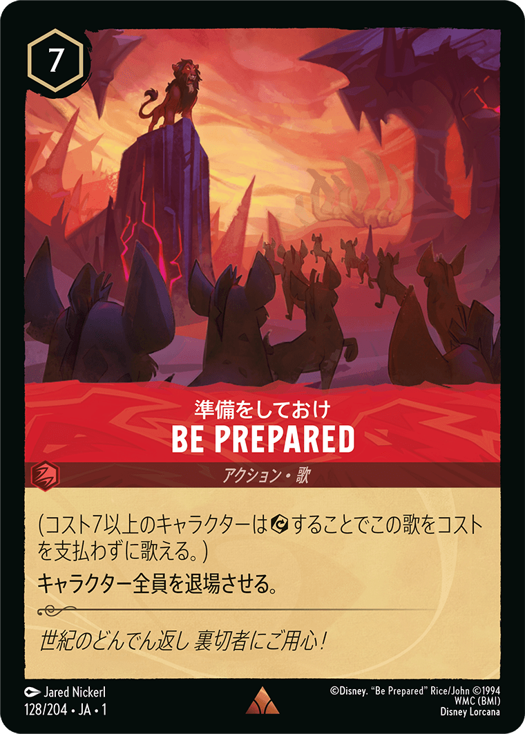BE PREPARED