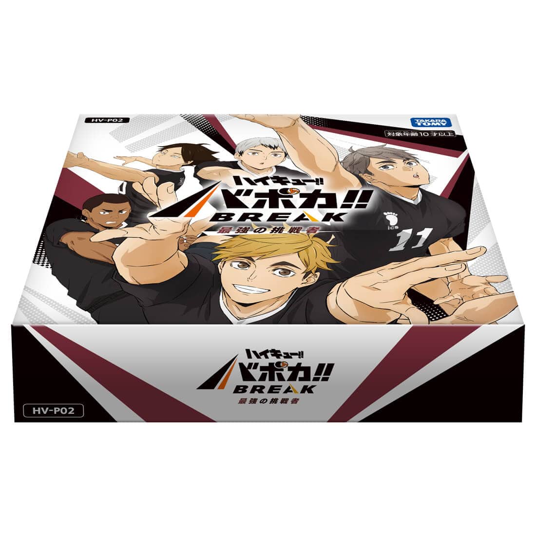 ハイキュー!! バボカ!! BREAK ブースターパック「最強の挑戦者」1BOX ※ゆうパケット不可