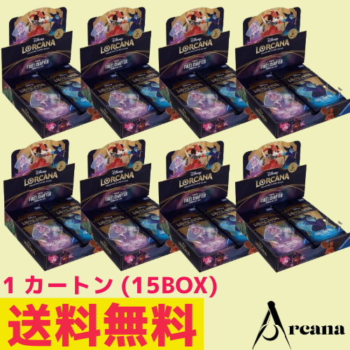 ディズニー・ロルカナ・TCG THE FIRST CHAPTER 物語のはじまりブースターBOX 1カートン(15BOX)※ゆうパケット不可