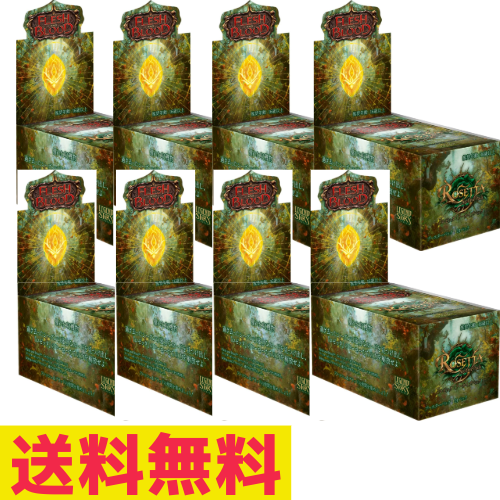 ロゼッタ/Rosetta アーカイブパック ブースターBOX 1カートン(8BOX)※ゆうパケット不可