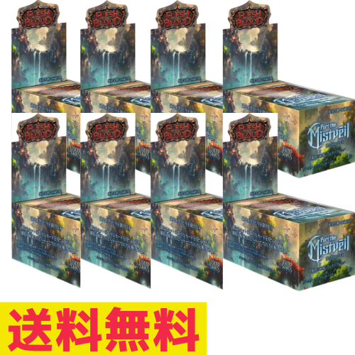 霧隠の秘境/Part the Mistveil アーカイブパック ブースターBOX 1カートン(8BOX)※ゆうパケット不可