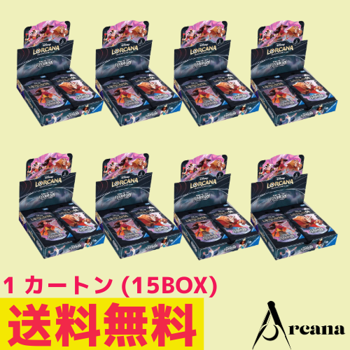 ディズニー・ロルカナ・TCG RISE OF THE FLOODBORN フラッドボーンの渾沌ブースターBOX 1カートン(15BOX)※ゆうパケット不可