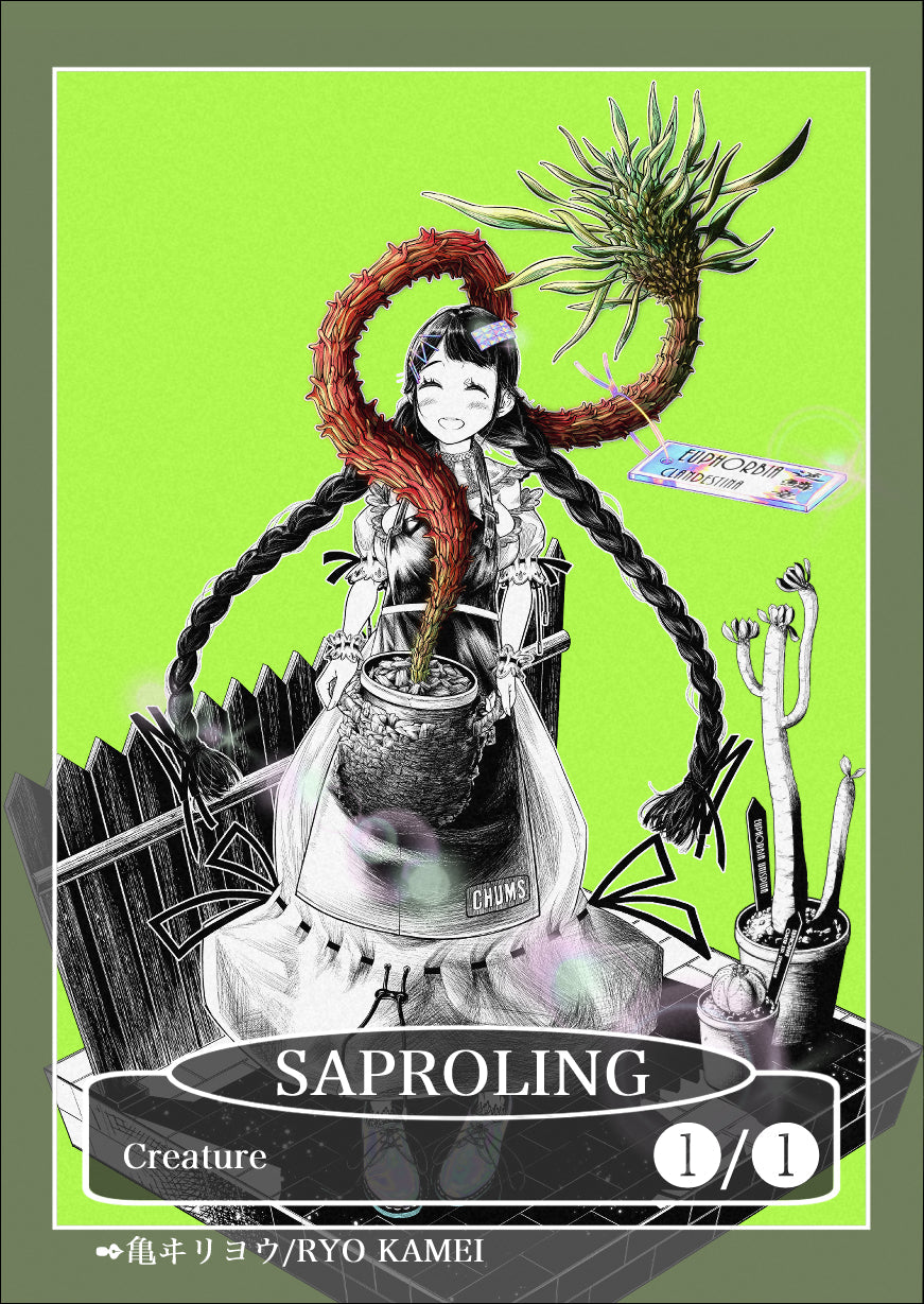 苗木トークン(FOIL)