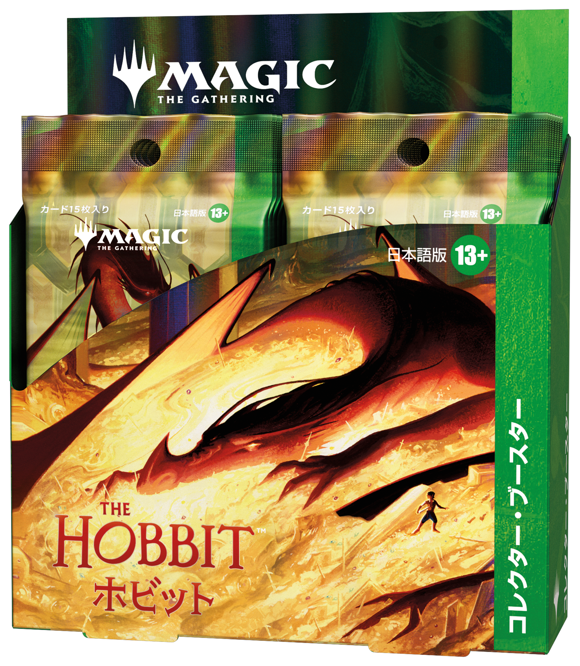 予約商品】マジック：ザ・ギャザリング | ホビット コレクター