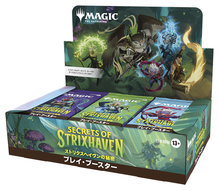 【予約商品】マジック:ザ・ギャザリング | ストリクスヘイヴンの秘密 プレイ・ブースターBOX ※ゆうパケット不可