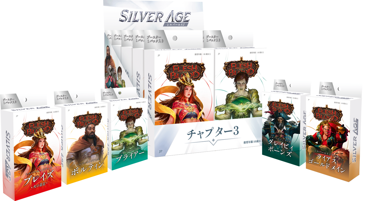 【予約商品】【4/6(月)まで割引】シルバーエイジ チャプター3 構築済みデッキ5種セット※ゆうパケット不可