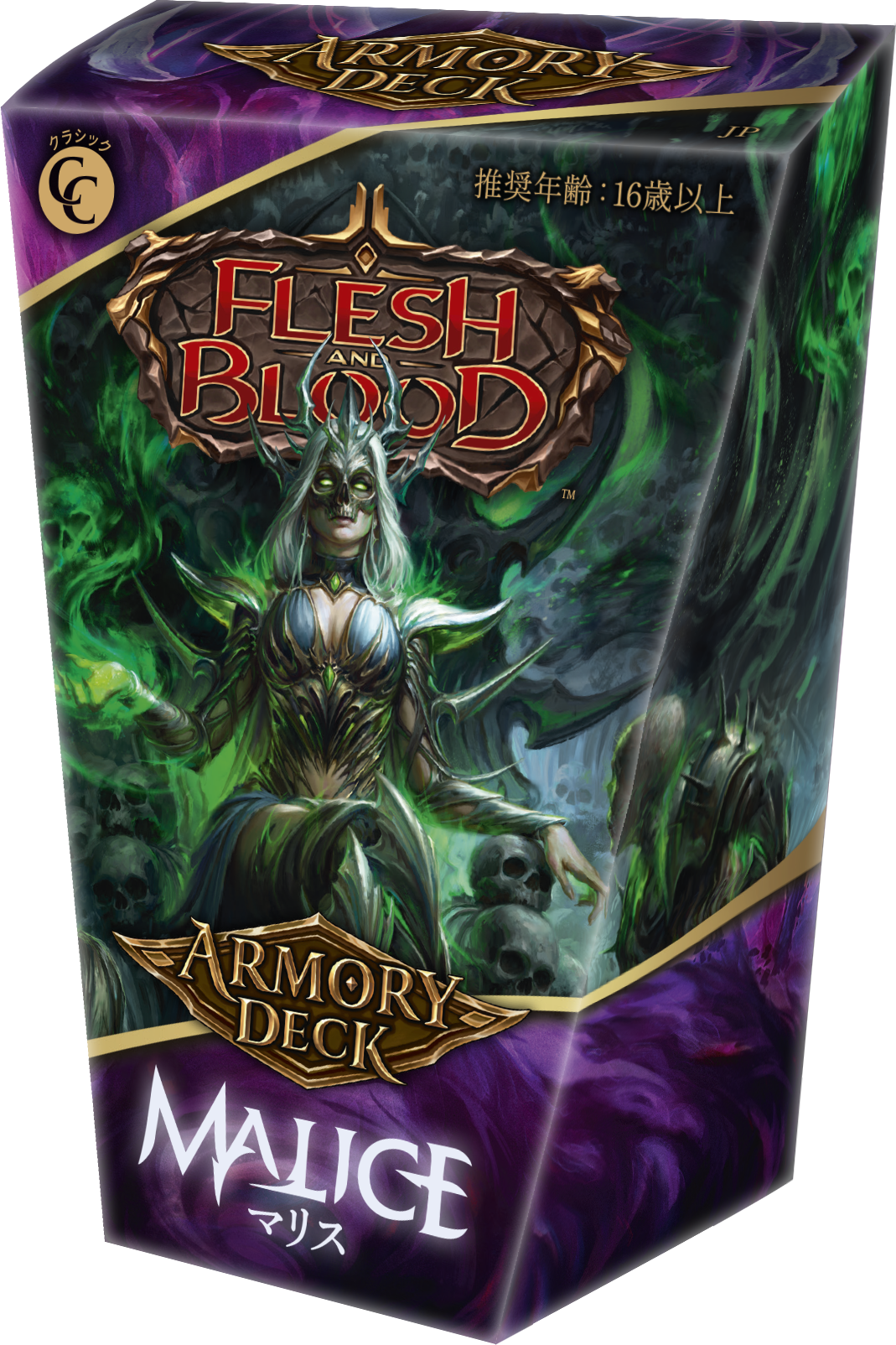 【予約商品】Armory Deck: MALICE /アーモリーデッキ「マリス」日本語版
