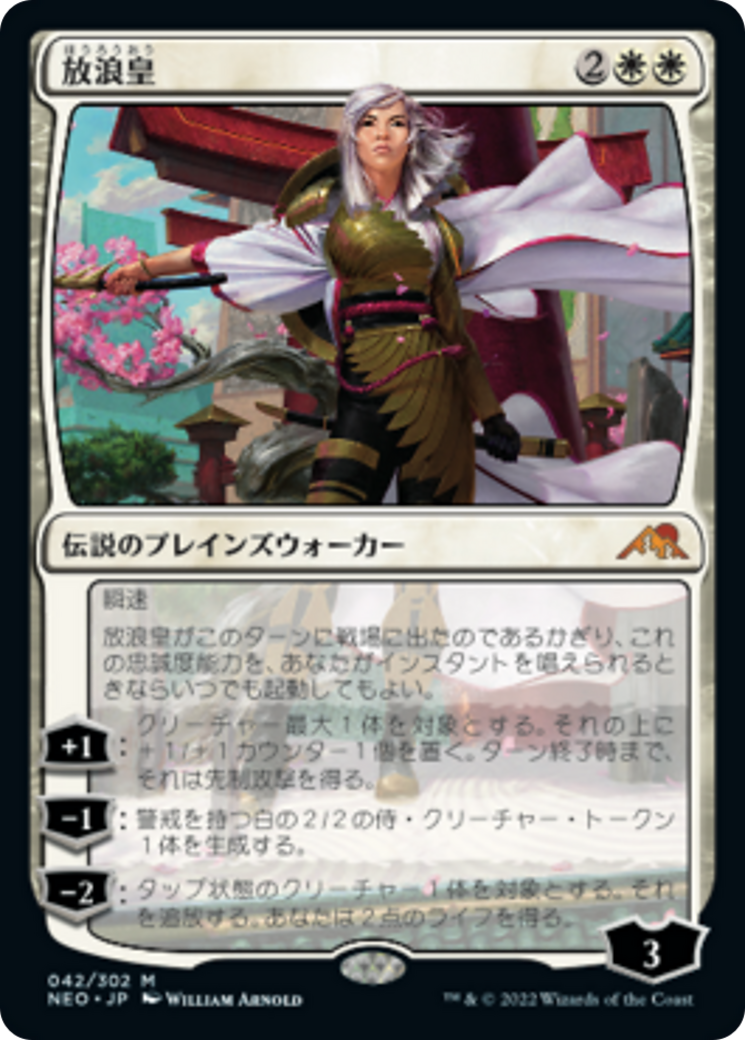 mtg 神河 伝説のクリーチャー 箔押し プロモ foil ５枚セット neo