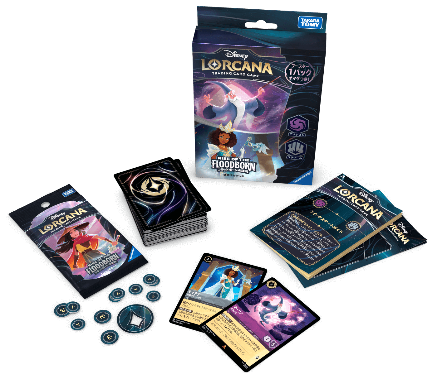 ディズニー・ロルカナ・TCG RISE OF THE FLOODBORN フラッドボーンの渾沌 構築済みデッキ アメジスト・スティール ※ゆうパケット不可