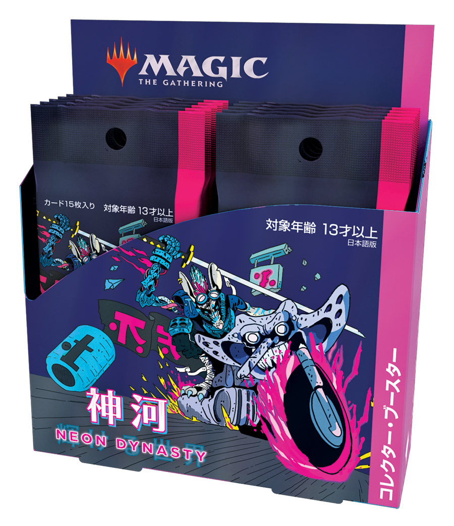 神河:輝ける世界 コレクター・ブースター BOX