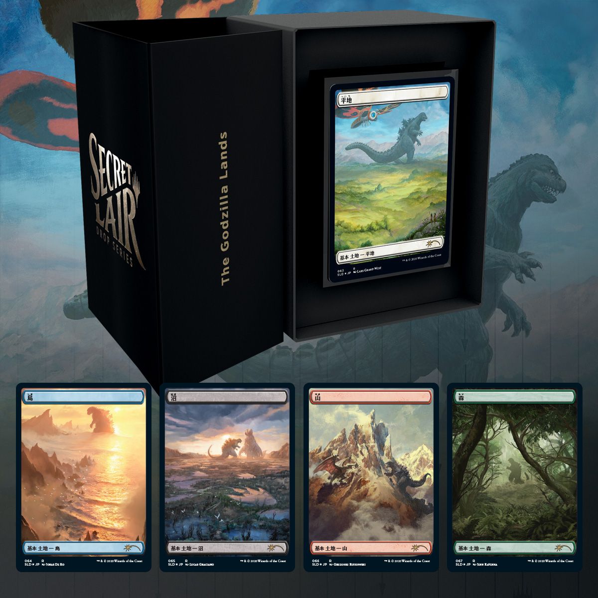 Secret Lair「The Godzilla Lands」