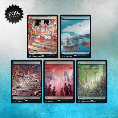 Secret Lair「The Tokyo Lands Foil Etched Edition」