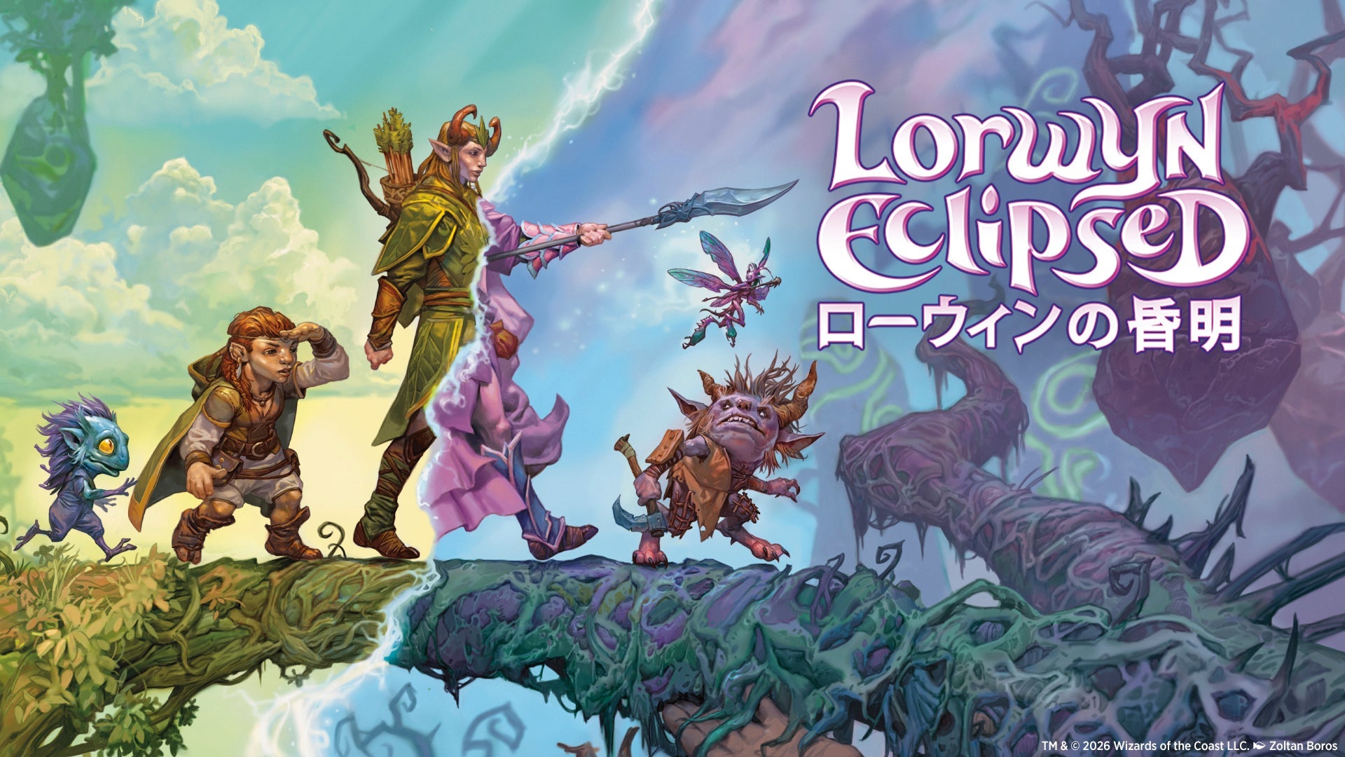 野生の雑種犬/Wild Mongrel[Secret Lair][FOIL] – TCG専門店 ARCANA
