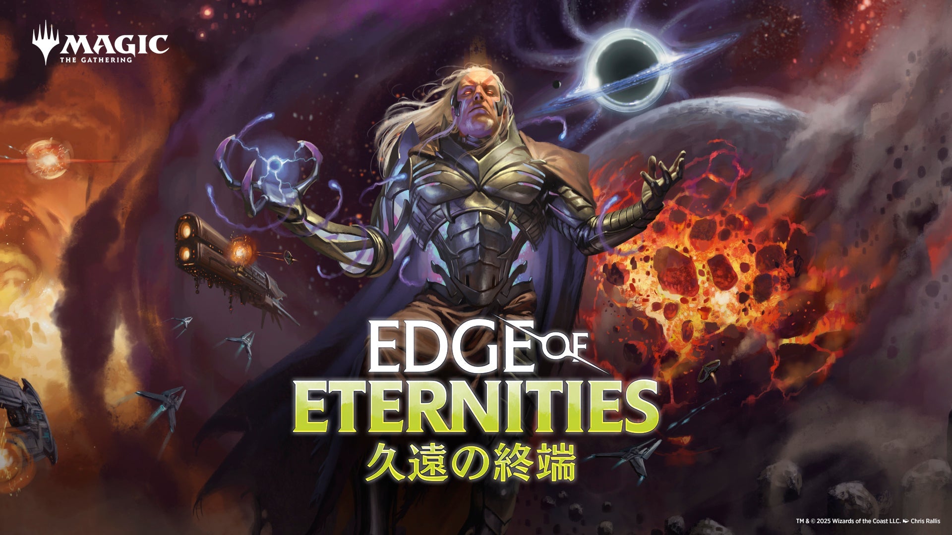 名高き剣士、ジークフリード/Siegfried, Famed Swordsman [FIC][FOIL