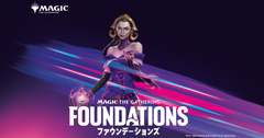 名高き剣士、ジークフリード/Siegfried, Famed Swordsman [FIC][FOIL