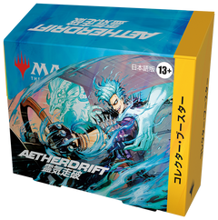 Mystery Booster 2 [BOX/ボックス] [MB2] – TCG専門店 ARCANA