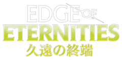 名高き剣士、ジークフリード/Siegfried, Famed Swordsman [FIC][FOIL
