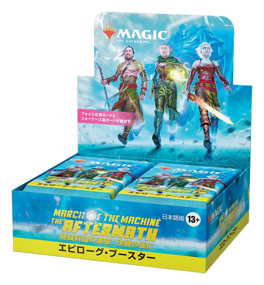 アトラクサ プレイマットMagic:conフィラデルフィア限定 アトラクサ