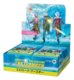 ファイナルファンタジー 統率者デッキコレクターズエディション ファイナルファンタジー 統率者デッキコレクターズエディション