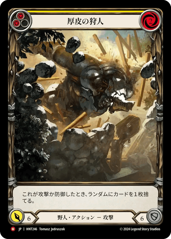 [Brute]厚皮の狩人/Thick Hide Hunter [HNT][Rainbow Foil][Extended Art]
