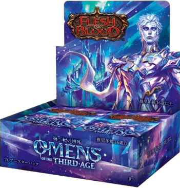 【早期予約割引4/6(月)まで】【予約商品】第三紀の凶兆/Omens of the Third Age 日本語版BOX