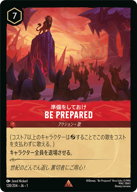 BE PREPARED [FOIL]