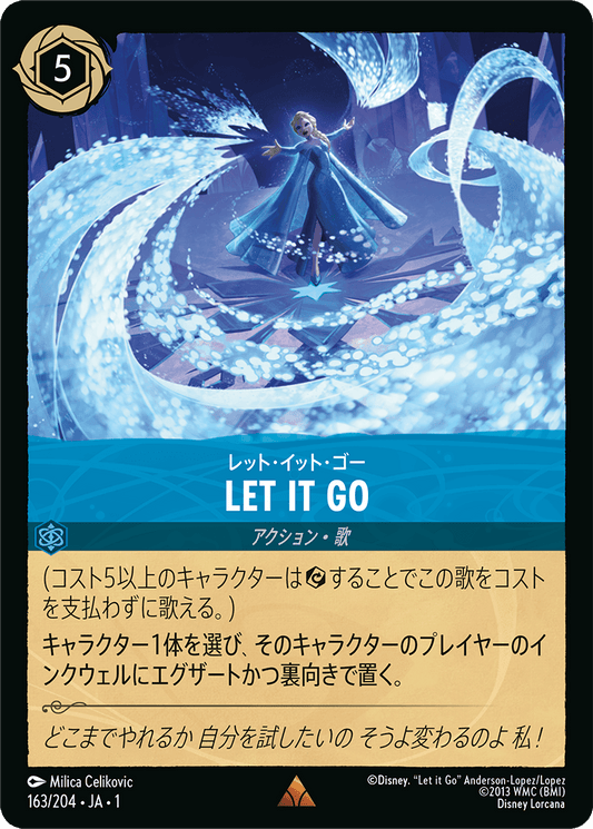 LET IT GO