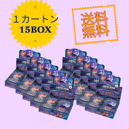 ディズニー･ロルカナ･TCG 日本語版 ブースターパック 逆襲のアースラ DP-BOX １カートン（15BOX） ※ゆうパケット不可