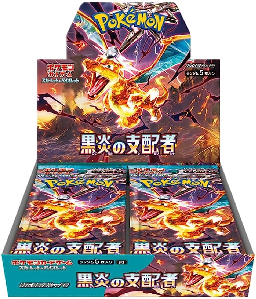 拡張パック 「黒炎の支配者」(SV3) 1BOX[未開封] ※ゆうパケット不可