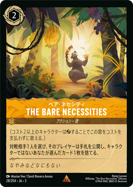 THE BARE NECESSITIES