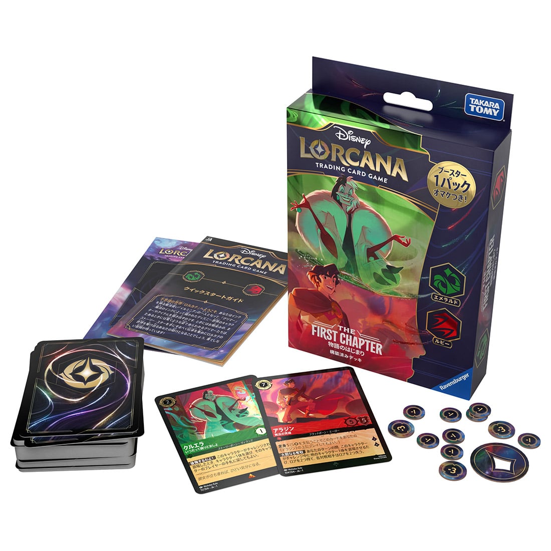 ディズニー･ロルカナ･TCG THE FIRST CHAPTER 物語のはじまり 構築済みデッキ エメラルド･ルビー※ゆうパケット不可
