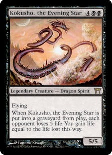 夜の星、黒瘴/Kokusho, the Evening Star [CHK]