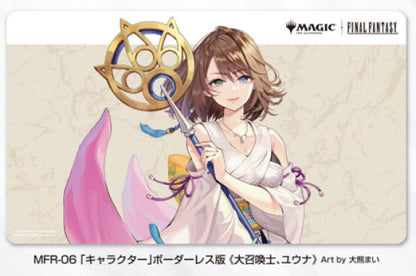 【予約商品】FINAL FANTASY プレイヤーズラバーマット 「大召喚士、ユウナ」[MFR-06]※ゆうパケット不可