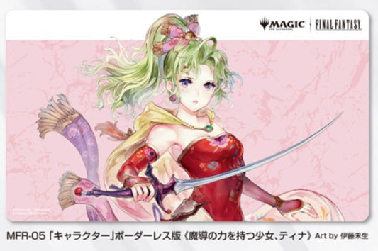 【予約商品】FINAL FANTASY プレイヤーズラバーマット 「魔導の力を持つ少女、ティナ」[MFR-05]※ゆうパケット不可