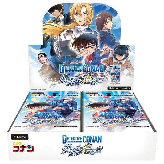 【予約】【７月末に再入荷予定】名探偵コナンカードゲーム 「疾風の煌めき」BOX [拡張パック][CT-P09]