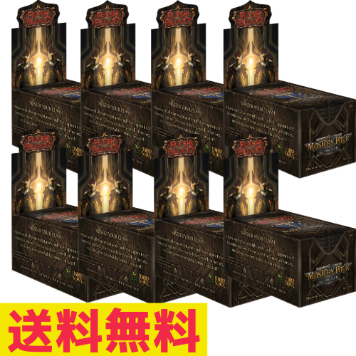 マスタリーパック:守護者/Mastery Pack:Guardian ブースター英語版BOX １カートン（8BOX）※ゆうパケット不可