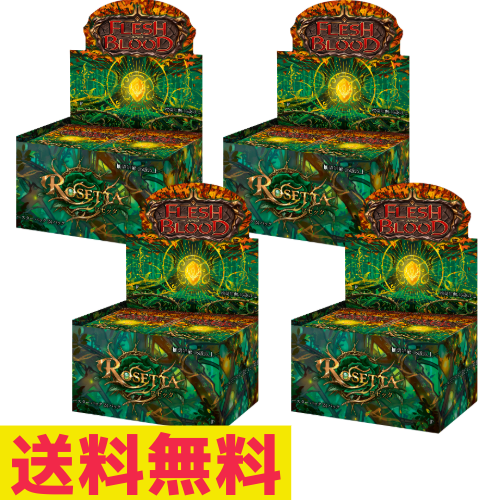 ロゼッタ/Rosetta ブースターBOX１カートン（4BOX） ※ゆうパケット不可