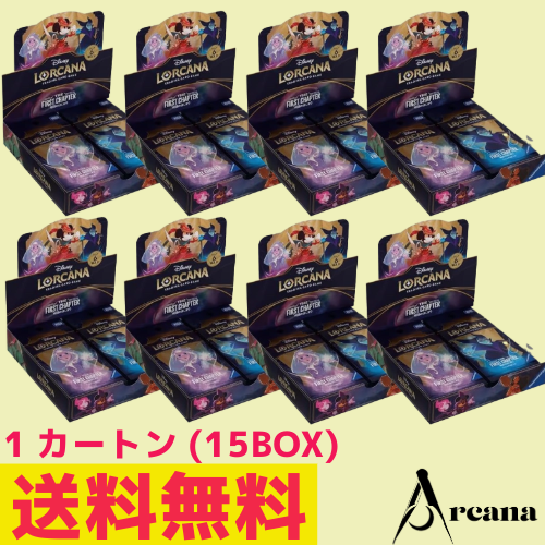 【予約】ディズニー･ロルカナ･TCG THE FIRST CHAPTER 物語のはじまりブースターBOX １カートン（15BOX）※ゆうパケット不可