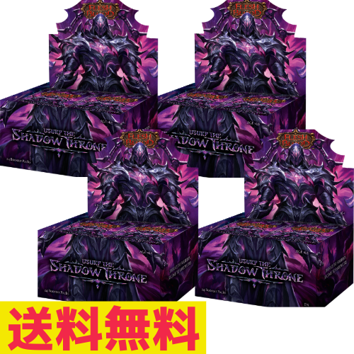 【予約商品】侵奪されし影冠/Usurp the Shadow Throne ブースター英語版BOX １カートン（4BOX）