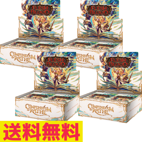 【早期予約割引12/22(月)まで】【予約商品】レイス英雄譚/Compendium of Rathe 英語版ブースターBOX１カートン（4BOX） ※ゆうパケット不可