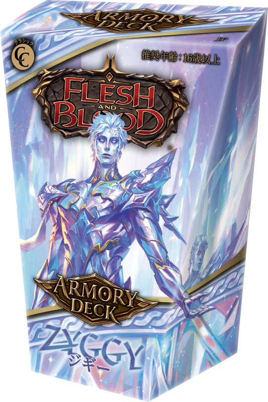 【早期予約割引4/6(月)まで】【予約商品】Armory Deck: Zyggy /アーモリーデッキ「ジギー」日本語版