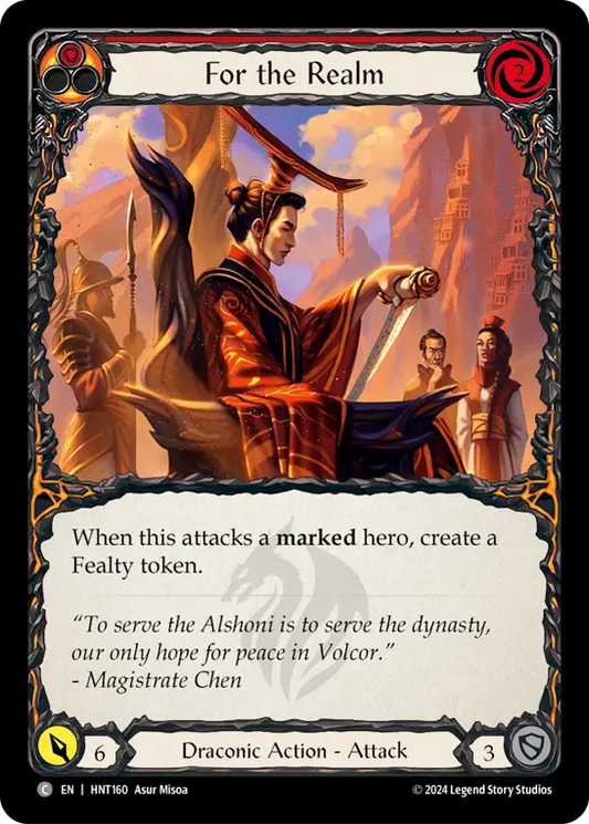 [Draconic]帝国への奉納/For the Realm [HNT][Rainbow Foil]