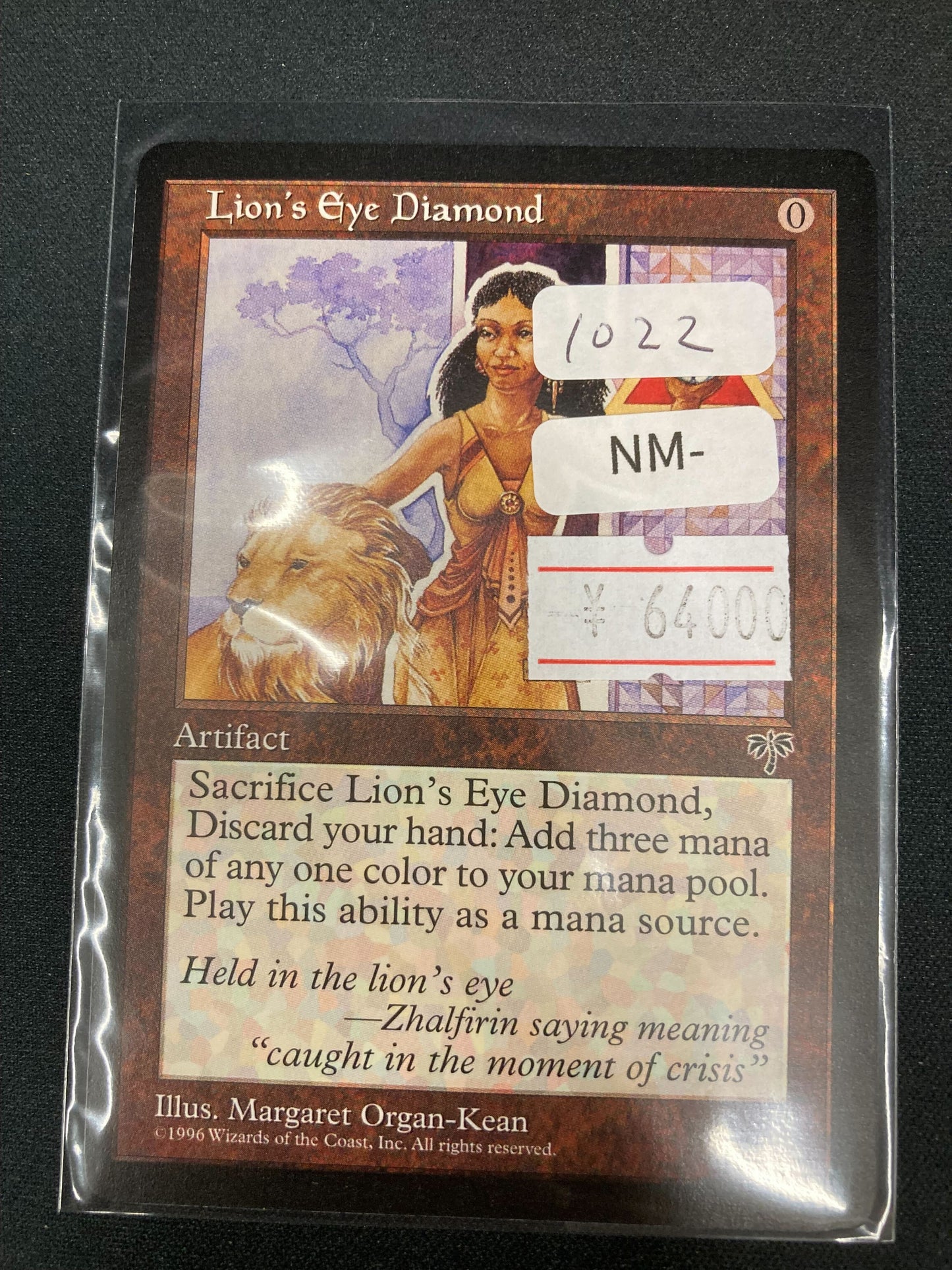 ライオンの瞳のダイアモンド/Lion's Eye Diamond [MIR][NM-][1022]