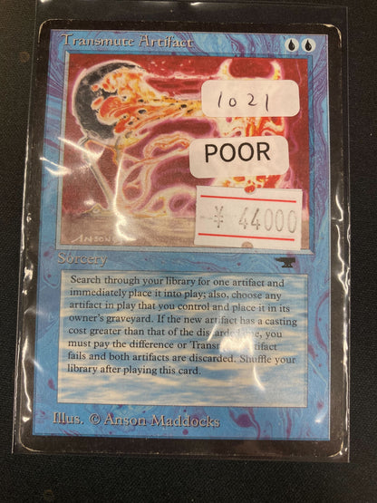 Transmute Artifact[ATQ][POOR][1021]