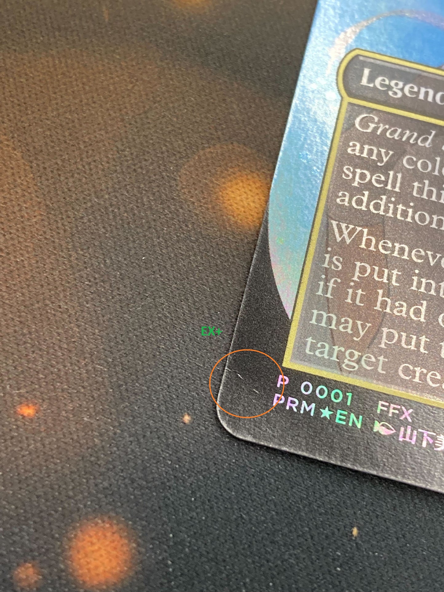 大召喚士、ユウナ/Yuna, Grand Summoner [ボーダーレス][FOIL][プロモ]