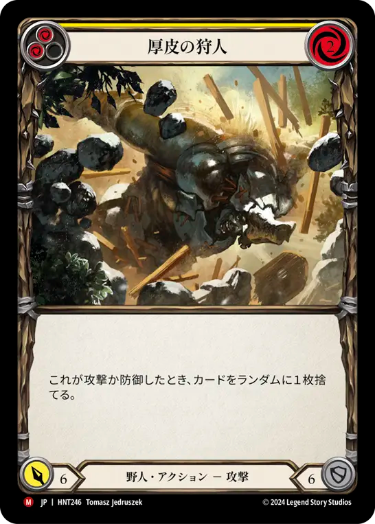 [Brute]厚皮の狩人/Thick Hide Hunter [HNT][Rainbow Foil]