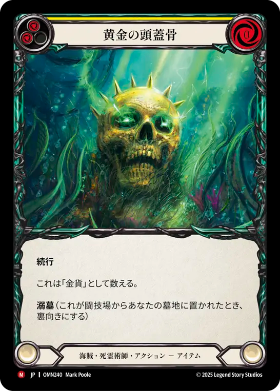 [Pirate Necromancer]黄金の頭蓋骨/Golden Skull [OMN]