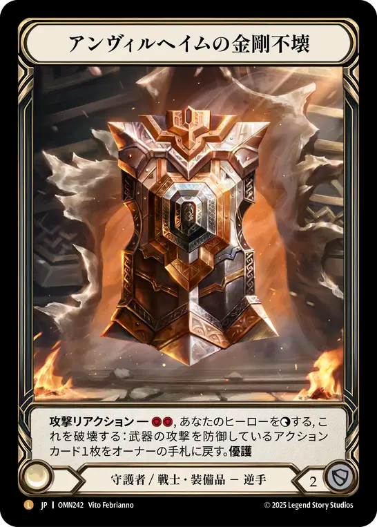 [Guardian Warrior]アンヴィルヘイムの金剛不壊/Fortitude of Anvilheim [OMN][Rainbow Foil]