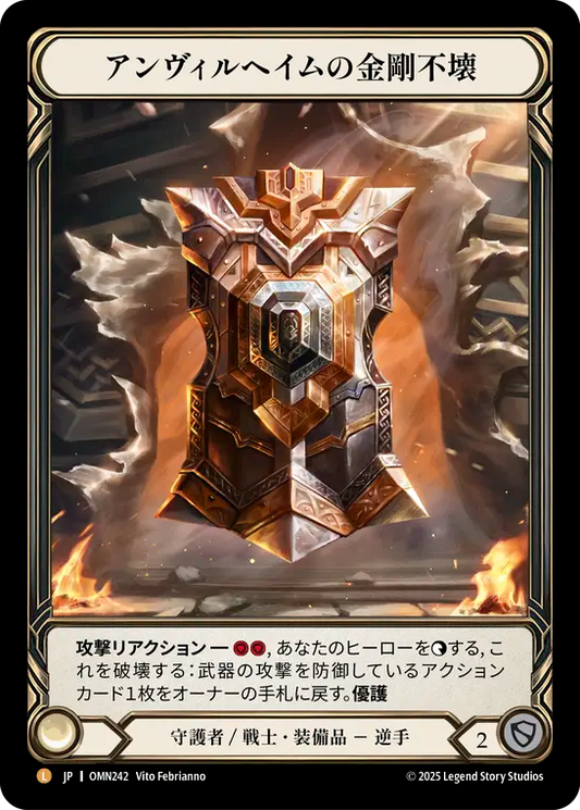 [Guardian Warrior]アンヴィルヘイムの金剛不壊/Fortitude of Anvilheim [OMN][Rainbow Foil]