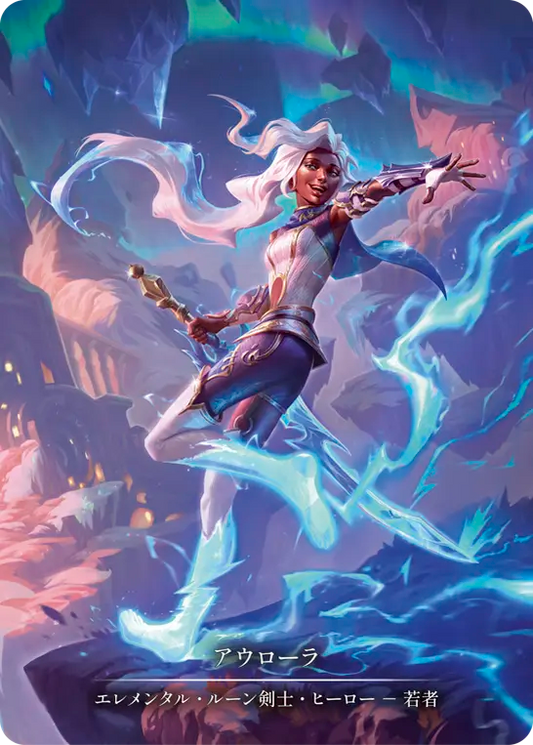 [Elemental]アウローラ/Aurora [ROS][Cold Foil][Marvel]